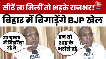 ‘जब जरूरत थी तो गिड़गिड़ा रहे थे’, राजभर का BJP पर तीखा वार