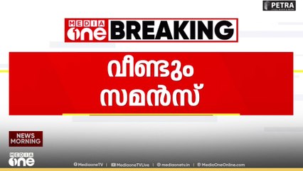 പ്രധാനമന്ത്രിക്കെതിരെ അധിക്ഷേപ പരാമര്‍ശം നടത്തിയെന്ന കേസിൽ  രാഹുല്‍ ഗാന്ധിക്കും തേജസ്വി യാദവിനും വീണ്ടും   സമൻസ്