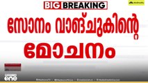 ലഡാക്കിലെ മനുഷ്യാവകാശവർത്തകൻ സോനം വാങ്ചുകിന്റെ  മോചനത്തിനു വേണ്ടിയുള്ള  ഹരജി സുപ്രീംകോടതി ഇന്ന് പരിഗണിക്കും