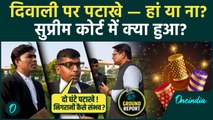 दिवाली पटाखों पर Supreme Court में जबरदस्त बहस! CJI BR Gavai ने क्या कहा — Yes या No?