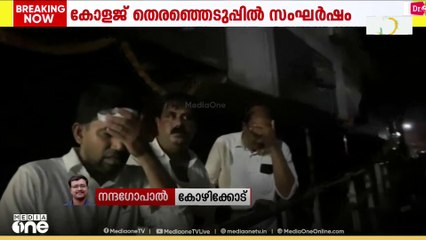 കോഴിക്കോട് പേരാമ്പ്രയിൽ സംഘർഷം; കണ്ണീർ വാതകമേറ്റ് ഷാഫി പറമ്പിലിന് പരിക്ക്