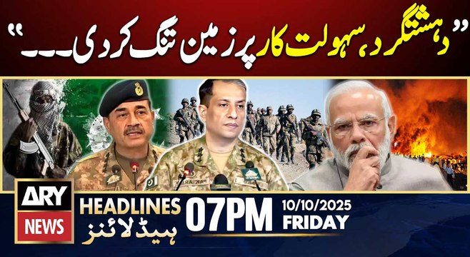 DG ISPR Clear Message || ARY News 7 PM Headlines || 10th Oct 2025