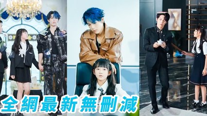 Reborn as 10yo granddaughter, she grooms wild-but-loyal son into business king, crushes rivals