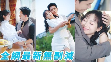 Woke up a villainess. Changed plot. Dumped scum. Married his CEO dad. Became beloved heroine