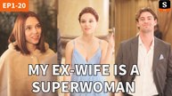 My Ex-Wife is a Superwoman full movie