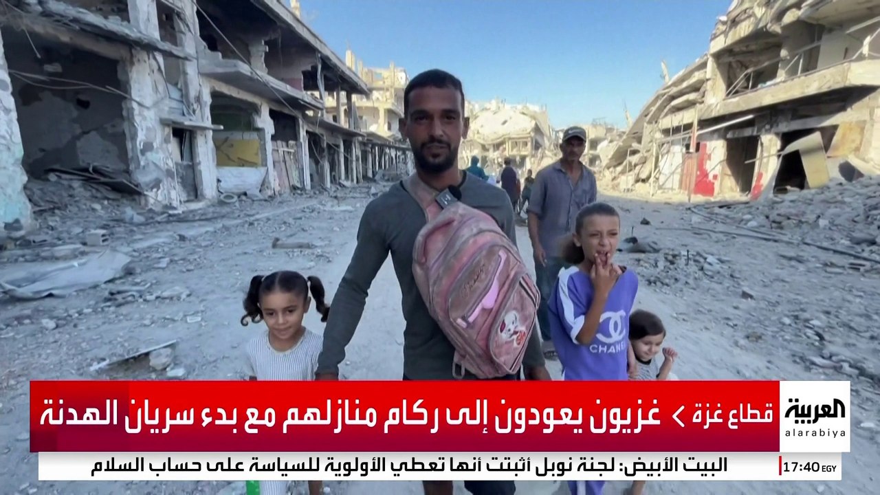 غزيون يعودون إلى منازلهم المدمرة مع بدء سريان الهدنة في قطاع غزة