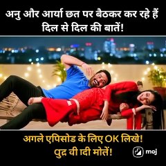 Tum Se Tum Tak Today Full Episode | 10 October 2025 | Latest Episode