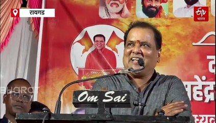 सुनील तटकरे यांच्या बालेकिल्ल्यात आमदार महेंद्र दळवींचा हल्लाबोल, राष्ट्रवादीकडून पलटवार