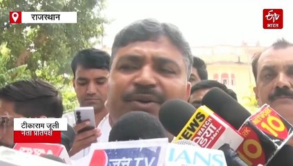 विनोद जाखड़ से मिलने जेल पहुंचे टीकाराम जूली, सरकार पर लगाए ये आरोप