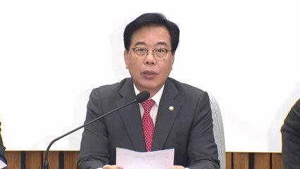 국민의힘 "국가정보자원관리원 화재 국정조사 제안" / YTN