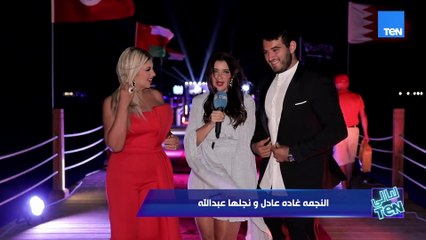 غادة عادل: فرحتي بالتكريم لا توصف وأجمل حاجه في مهرجان الغردقة أنة بيدعم سينما الشباب