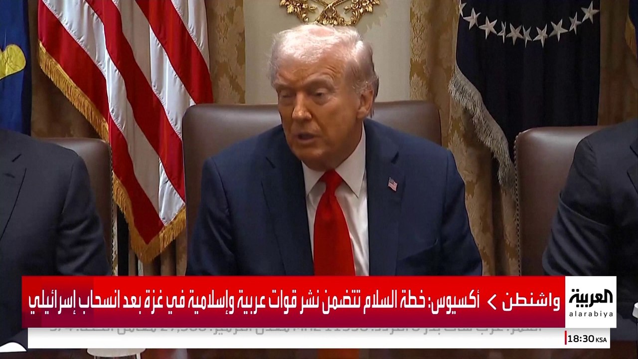 ترمب قدم ضمانات شخصية بعدم السماح لإسرائيل بخرق اتفاق غزة أو استئناف الحرب