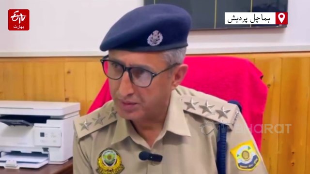 ہماچل بی جے پی صدر کا بھائی عصمت ریزی کے الزام میں گرفتار، خاتون کی شکایت پر ایف آئی آر درج