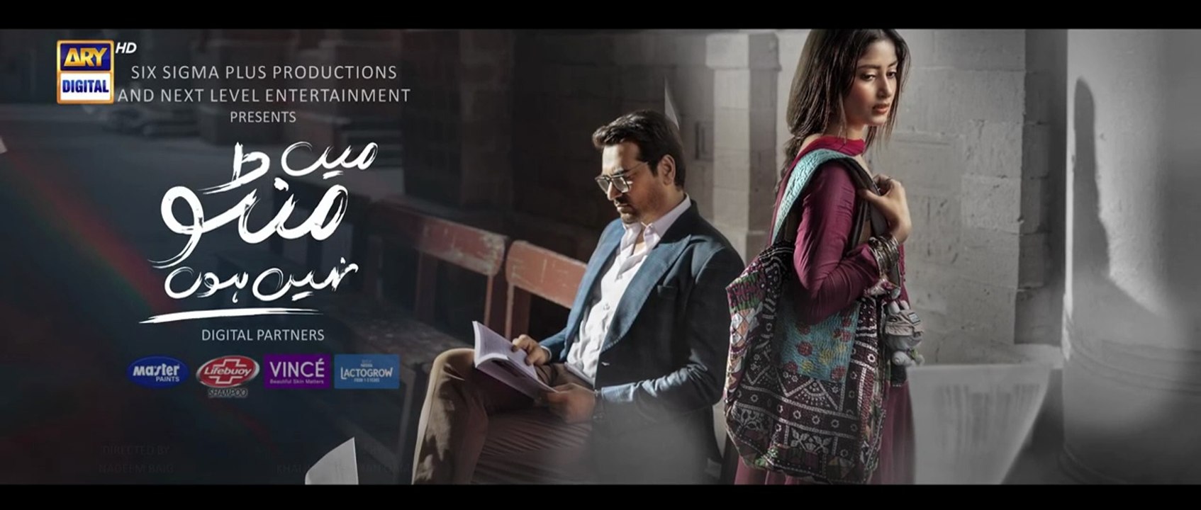 Main Manto Nahi Hoon Episode 24 - Humayun Saeed - Sajal Aly _ ARY Digital Drama