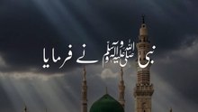 Beshak SubhanAllah SubhanAllah