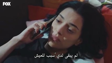 مسلسل الطيبة الحلقة 1 مترجم