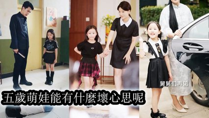 5-year-old binds a system, reunites with family, instantly the mansion’s irreplaceable darling