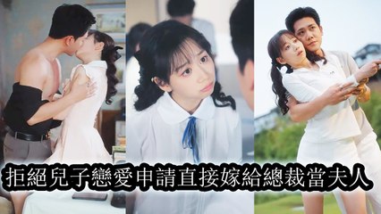 Refusing to be cannon fodder,I flirted with the scumbag’s father and rose as the most powerful woman