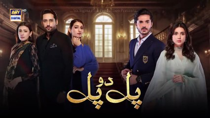 Pal Do Pal Episode 59 _ 10 October 2025 _ Junaid Jamshaid Niazi _ Tuba Anwer _ ARY Digital
