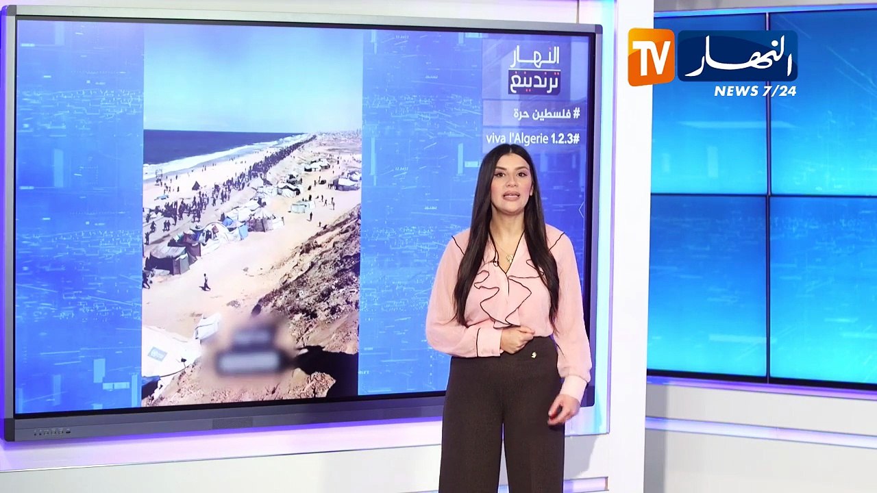 ترندينغ النهار: فلسطين حرة و تأهل المنتخب الوطن...