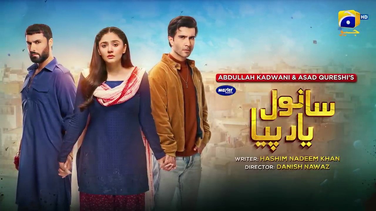 Sanwal Yaar Piya Epi 02 | Feroze Khan Durefishan Saleem  Ahmed Ali Akbar  Presented by Har Pal Geo Entertainment