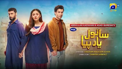 Sanwal Yaar Piya Epi 02 | Feroze Khan Durefishan Saleem  Ahmed Ali Akbar  Presented by Har Pal Geo Entertainment