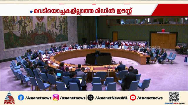ഗാസ ശാന്തമാകുമ്പോൾ മിഡിൽ ഈസ്റ്റിലും വെടിയൊച്ചകൾ നിലയ്ക്കുന്നു