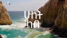 Hu1