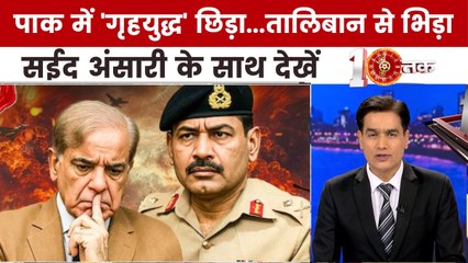 TLP और TTP के बीच बुरा फंसा पाकिस्तान, देखें 10 तक