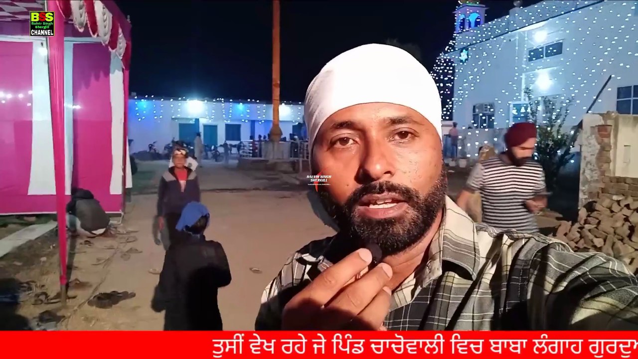 ਬਾਬਾ ਲੰਗਾਹ ਗੁਰਦੁਆਰਾ ਸਾਹਿਬ | Pind Chachowali | Amritsar Chachowali of History Gurdwara |