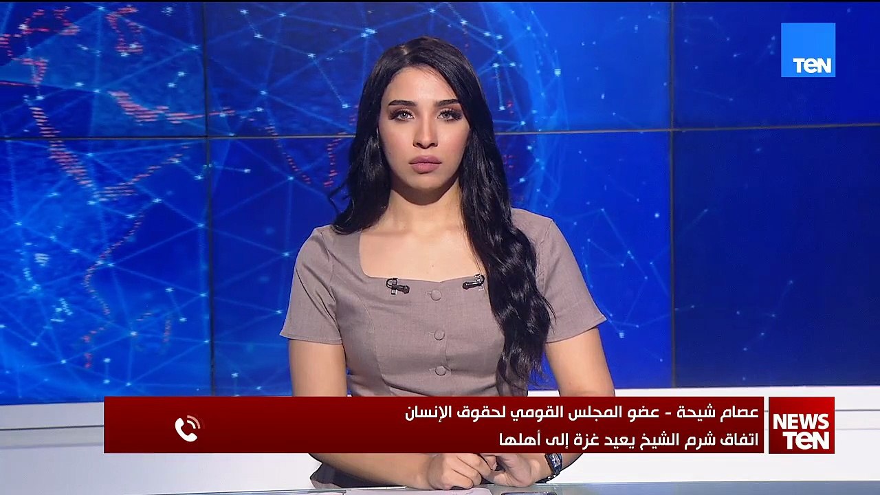 عصام شيحة: اتفاق وقف إطلاق النار وعودة أهالي غز...