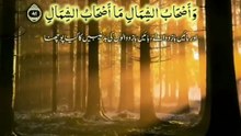 Surah Al-Waqi‘ah | سورة الواقعة | Full Quran Recitation | Chapter 56