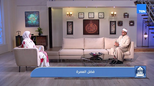 فضل العمرة.. لقاء خاص مع الشيخ أحمد المالكي من علماء الأزهر الشريف