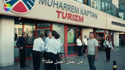 مسلسل ولي العهد الحلقة 5 مترجمة