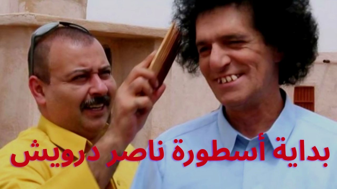 المسرحية النادرة  بيت العزوبية نجوم الكوميديا الكويتية الجزء الثالث والاخير