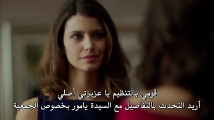 مسلسل انتقام الحلقة 1 مترجم الموسم الاول