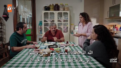 مسلسل حب و دموع الحلقة 4 مترجمة القسم 2