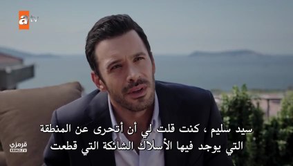 مسلسل حب ودموع الحلقة 4 مترجمة