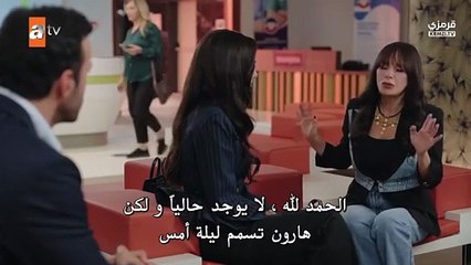 مسلسل حب ودموع الحلقة 4 مترجمة - موقع قرمزى