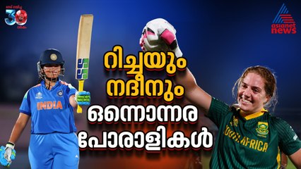 വിശാഖപട്ടണത്തിൽ ഇന്ത്യ-ദക്ഷിണാഫ്രിക്ക വനിതാ ഏകദിന ലോകകപ്പ് പോരാട്ടം: കംബാക്ക് ക്വീൻസ്! ✨