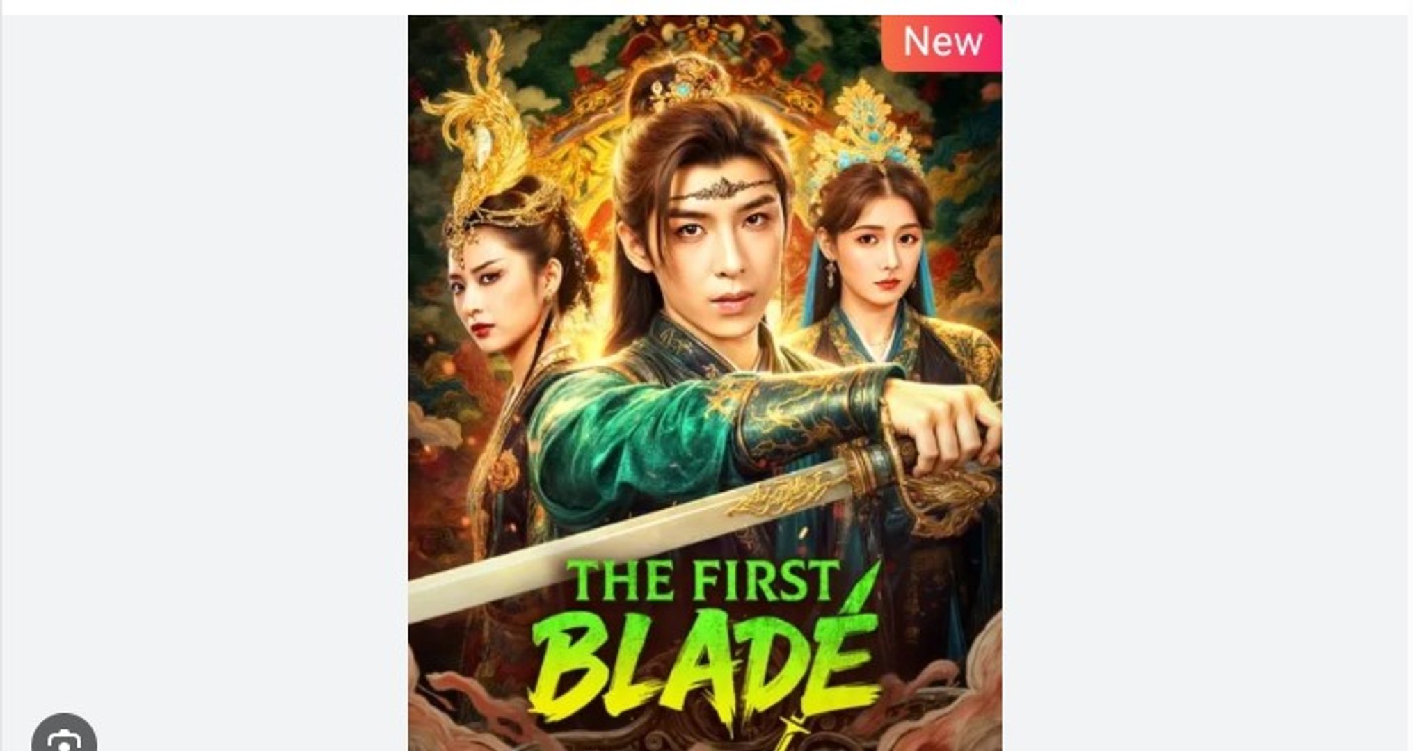 ⁣The First Blade Chinese Drama - English Sub