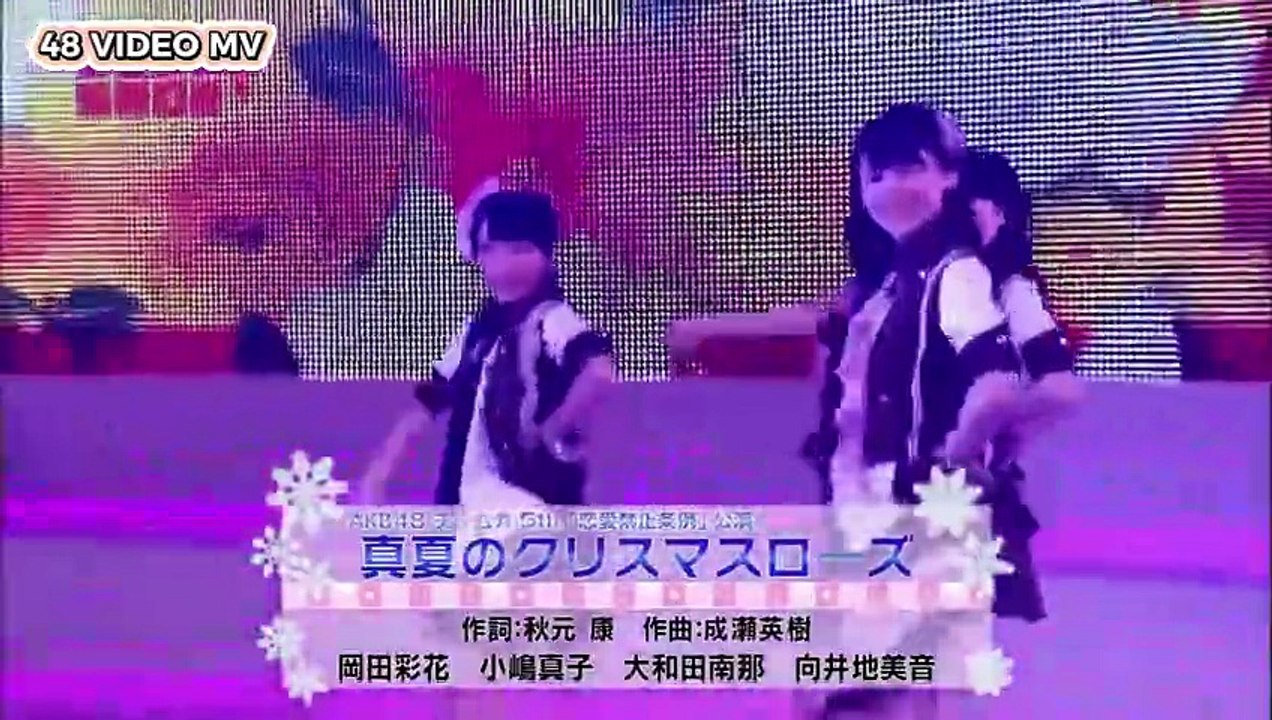 AKB48 - Manatsu no Christmas Rose (AKB48SHOW!) | 真夏のクリスマスローズ | Okada Ayaka, Kojima Mako, Owada Nana, Mukaichi Mion