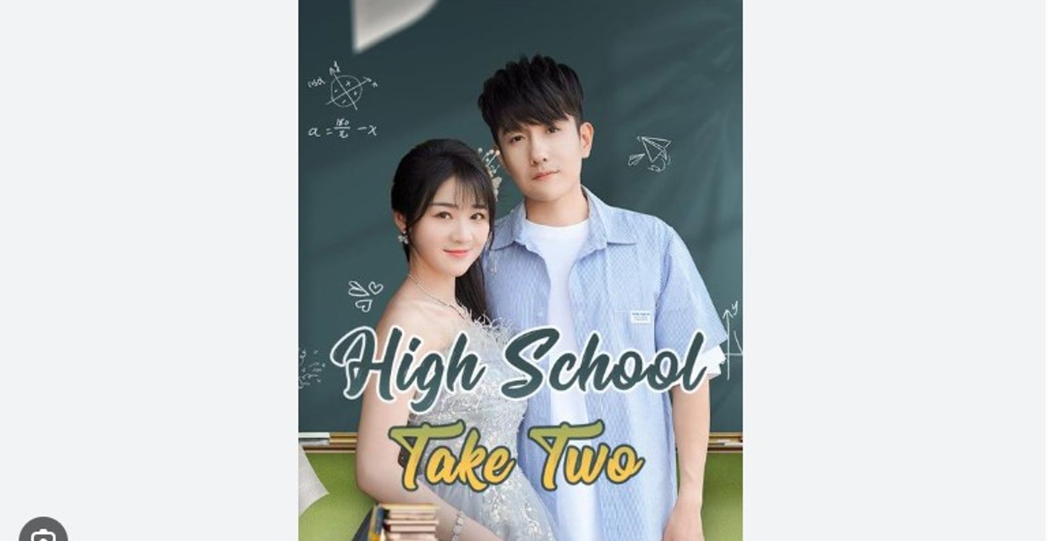 ⁣HIGH SCHOOL TAKE TWO English Sub