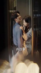 新剧上线# 兰岚&王奕然 - 驯养 (上)