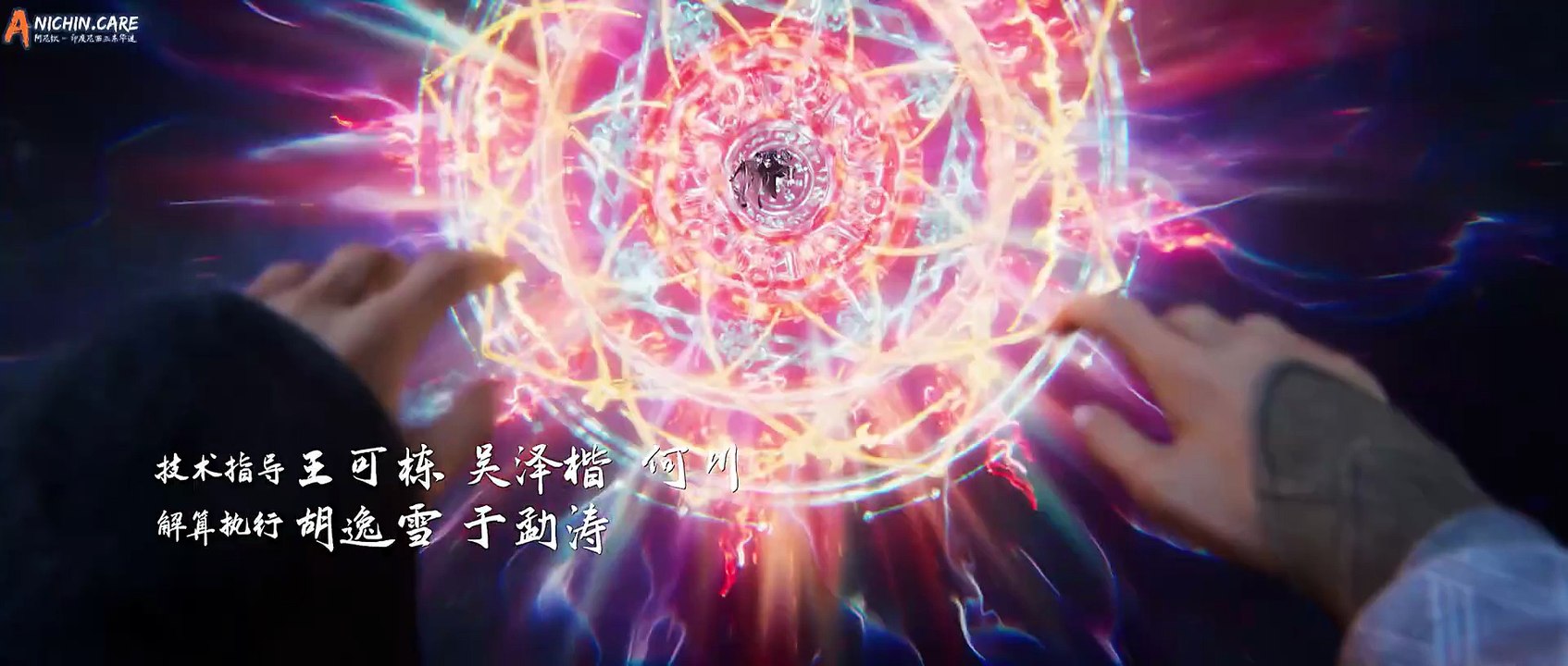 Jade Dynasty Eps 75 Sub Bagus