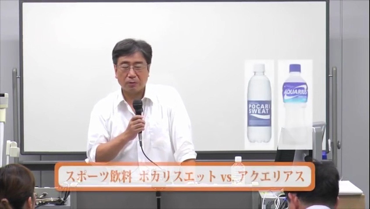 命を救う医療技術   危険な食品添加物 渡辺雄二の食育セミナー第２回  食べてはいけない添加物...