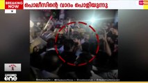 'ഷാഫിയെ ടാർ​ഗറ്റ് ചെയ്ത് അടിച്ചതാണ്' അബിൻ വർക്കി