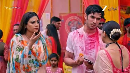 HD مسلسل حياة قلبي 7 الحلقة 1 الاولى مدبلجة