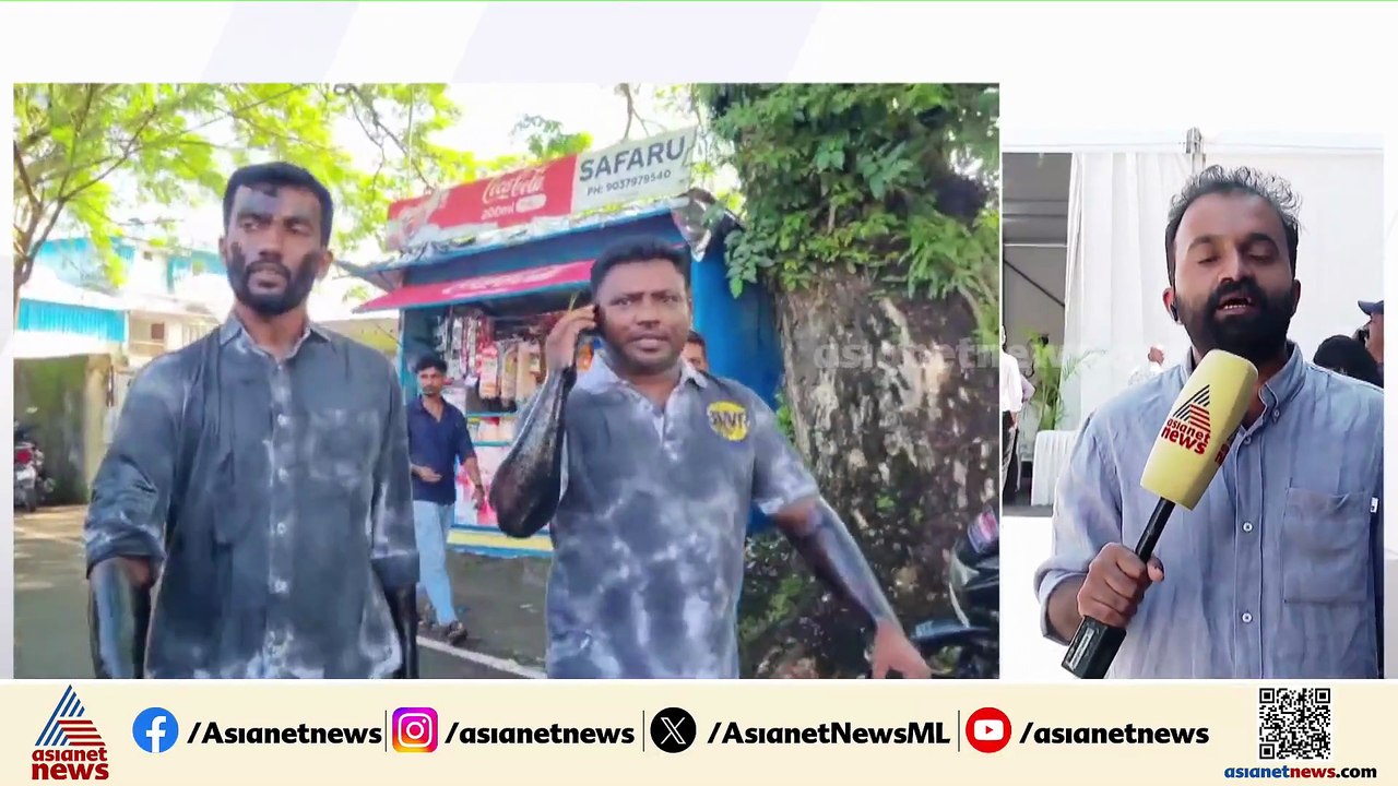 മട്ടാഞ്ചേരിയിൽ യൂത്ത് കോൺഗ്രസ് പ്രതിഷേധം; ദേഹത്...