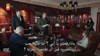 مسلسل حب ودموع الحلقة 4 كاملة ومترجمة - قرمزي - قصة عشق الاصلي